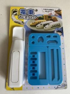 電車　おにぎりセットのサムネイル