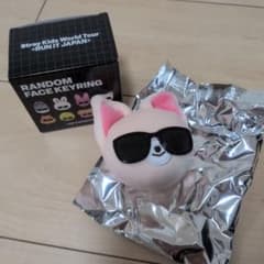 フォクシニー フェイスキーリング skzoo　スキズー　スキズ アイエンのサムネイル
