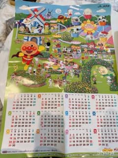 2025年　JAあんぱんまんカレンダーのサムネイル