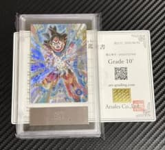 ARS10+ ドラゴンボールスーパーダイバーズ SDV9-020☆ 孫悟空 - メルカリ