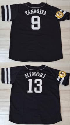 福岡ソフトバンクホークス 柳田悠岐 三森大貴 ユニフォーム Lサイズ