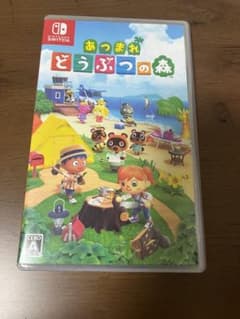 あつまれ どうぶつの森のサムネイル