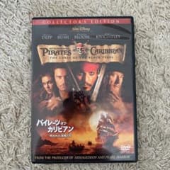 パイレーツ・オブ・カリビアン/呪われた海賊たち コレクターズ・エディション('…のサムネイル
