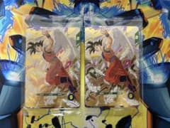 ドラゴンボールスーパーダイバーズ 店頭配布キャンペーン GDR 3種 34セット 終了]ゴッドレアカード店頭配布キャンペーン 3種セットをプレゼント