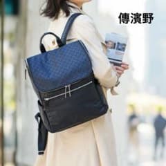 美品【傳濱野】ルカ モノグラムナイロン デイリーリュック A4可 ネイビー 現行 傳濱野 【傳濱野】長年愛されるモノグラムシリーズに、濱野家初の