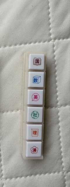教科スタンプのサムネイル