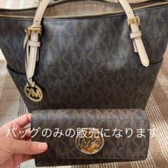 マイケルコースバッグのみ販売になります  最終値下げのサムネイル
