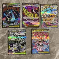 MA まとめ売り メガリザードンX ex メガゲンガー メガカイリュー