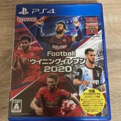 EFOOTBALLウイニングイレブン2020のサムネイル