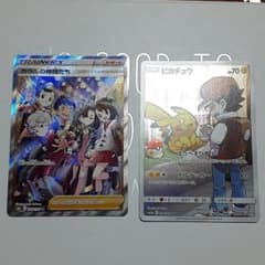 ポケモンカードのサムネイル