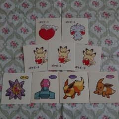 ポケモンパンデコキャラシール ９枚のサムネイル