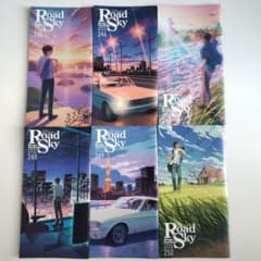 浜田省吾 ファンクラブ会報 2024.7～2025.5 6冊 - メルカリ