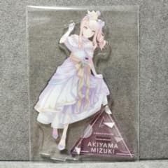 プロセカ　暁山瑞希　アクリルスタンドのサムネイル