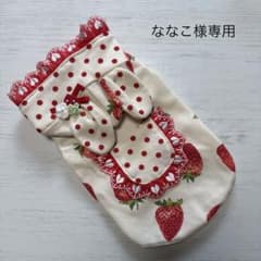 ❤️犬服ハンドメイド❤️専用ですのサムネイル