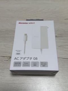 【未開封】 docomo ACアダプタ 08 45W USB Type-Cのサムネイル