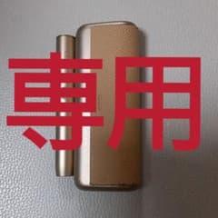 iQOS イルマ ブライム本体のみのサムネイル