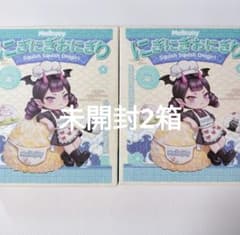 Mellojoy にぎにぎおにぎりシリーズ 未開封2箱 スクイーズ - メルカリ