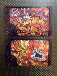 ポケモンフレンダ リザードン & オーガポン 第3弾 スーパートレジャーのサムネイル