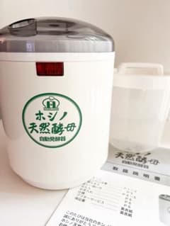 ホシノ 天然酵母 自動発酵器のサムネイル