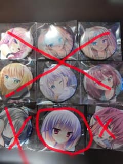 Thumbnail of ソラン様　SAGA PLANETS FANZAオンラインくじ