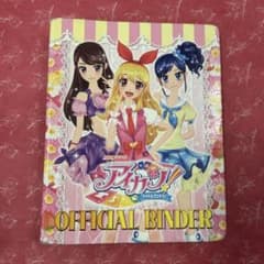 flower様専用「アイカツ 公式バインダー 初期」のサムネイル