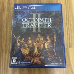 PS4 オクトパストラベラーII