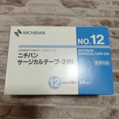 サージカルテープのサムネイル