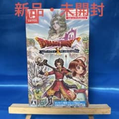 Switch ドラゴンクエストX 未来への扉とまどろみの少女 オンライン