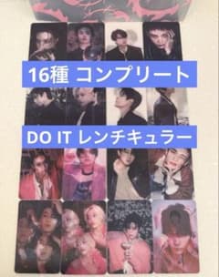 Stray Kids DO IT レンチキュラー トレカ 16種 コンプ - メルカリ