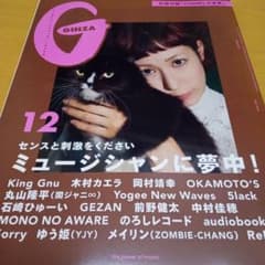 GINZAのサムネイル