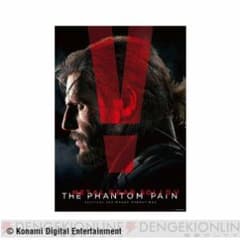 メタルギアハッピーくじ　ポスターあか様専用のサムネイル
