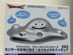 センサー付き逃げ出す！はぐれメタルフィギュアのサムネイル