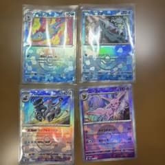 アリゲイツ(マスボ) ワニノコ　ブロロローム　エーフィ(モンスターボール)のサムネイル