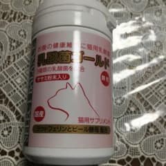 乳酸菌ゴールド ペット用のサムネイル