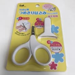 ［新品未使用］baby用☆つめきりはさみ☆キャップ付き☆のサムネイル