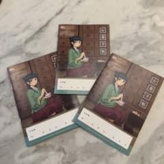 薬屋のひとりごと お薬手帳 3冊セット