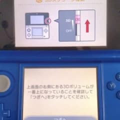 ニンテンドー3DS ライトブルー ジャンク品のサムネイル