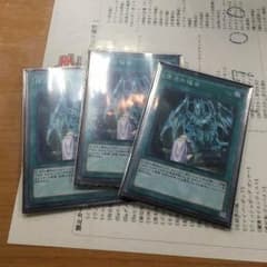 プロフ必読願い様のサムネイル