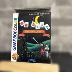 麻雀クエスト ゲームボーイ ソフトのサムネイル
