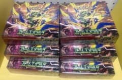 ポケモンカードゲーム ストームエメラルダ 6box シュリンク付きのサムネイル