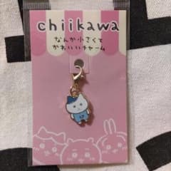 ちいかわ なんか小さくてかわいいチャーム ハチワレ なんとかバニアなんか似てるののサムネイル