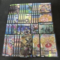 デュエルマスターズ 青緑ジャイアントデッキパーツまとめ - メルカリ
