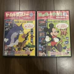 トムとジェリー 3 & ミッキーマウス 2 DVDセットのサムネイル