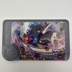 【匿名配送】 ダークライ ハロウィン ポケモンフレンダ　ベストタッグ第2弾のサムネイル