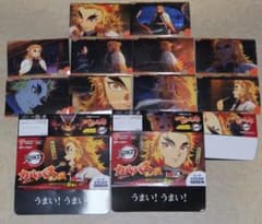 鬼滅の刃 煉獄杏寿郎 カルパス 其の弍　全10種コンプセットのサムネイル