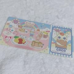 ぷちきゅあカフェ チケット風ステッカー ココのサムネイル