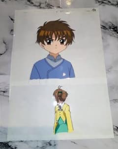 カードキャプターさくら セル画 小狼くん さくらちゃん 2枚セット