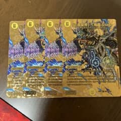正義星帝 鬼羅Star キラスター　金　MAX 4枚　鬼羅スター　鬼羅.starのサムネイル