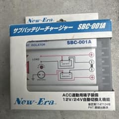New-Era SBC-001A サブバッテリーチャージャーのサムネイル