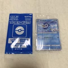 【非売品】ポケモンカードポッチャマ25周年　博士の研究ウィロー博士のサムネイル